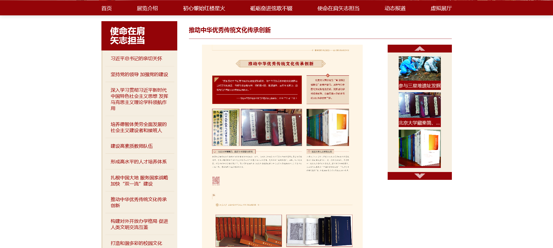 火狐截图_2022-01-01T09-15-43.463Z.png